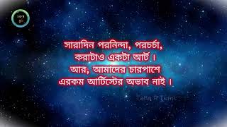 যে ধরনের আর্টিস্টের বসবাস আমাদের চারিপাশে । The kind of artists who live all around us [upl. by Gona697]