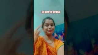 Koi gerenti nahi hai 🤣comedy funny sorts varlvidio please like karo subscribe karo [upl. by Armand]