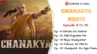 Chanakya Neeti Episode 31 To 35  Pocket Fm Story Audio Book Chanakya Ki Kahani [upl. by Oscar407]