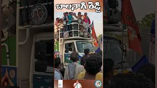 YBNR YSRCP Balanagi Reddy Veerudu gtvmedia news gvtv gtv latestnews ysrcpofficial automobile [upl. by Greenes]