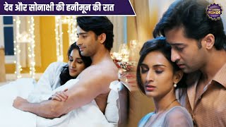 देव और सोनाक्षी की हनीमून की रात  Most Watched Romantic Episode Of Kuch Rang Pyar Ke Aise Bhi [upl. by Eocsor]