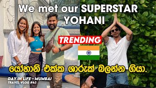 INDIA Vlog 18  We met OUR SUPERSTAR YOHANI in Mumbai YohaniMusic [upl. by Wyon]