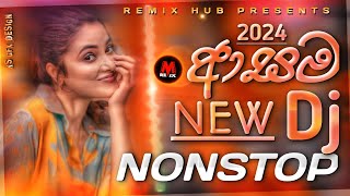 2024 New Dj Nonstop  New Sinhala Songs Dj Nonstop  Dance Dj Nonstop 2024  Remix hub dj nonstop [upl. by Bergerac439]