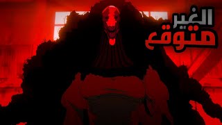 بعد النجاه باعجوبة حل سيستطيعوا ايجاد حل لهذه المشكلة الجديدة ملخص انمى dandadan الحلقة 7️⃣ [upl. by Obie]