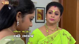 Deivam Thandha Veedu 102716 [upl. by Enirual]