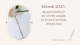 Réussir 2023  Bilan complet de votre année et plan daction pour 2024  🚀✨ [upl. by Asoral]