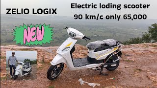 ELECTRIC LODING SCOOTERZELIO LOGIX 90 kmC ONLY 65000RAKESH GOYAL 222 [upl. by Anasus]