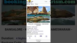 Bengaluru Madurai Kanyakumari Rameshwaram Tour Package [upl. by Sunev81]