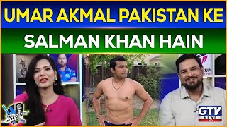 Umar Akmal Is The Salman Khan Of Pakistan  Pakistan Cricket Team  Commentary Box [upl. by Gnehc]