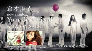 倉木麻衣 Your Best Friend  Strong Heart CM [upl. by Rosenthal]