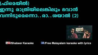 Sharadambaram Song Karoke [upl. by Kendrick833]