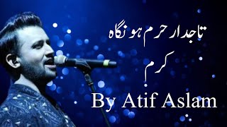 TAJDAR  E  HARAM NAAT BY ATIF ASLAM [upl. by Lap]