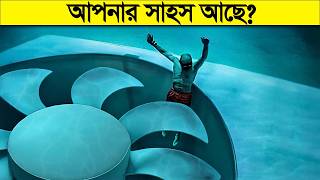 বেতন ২০ কোটি  কিন্তু তারপরও এই চাকরী কেউ করতে চায় না  মাত্র ০২ মানুষই বেচে ফেরে [upl. by Natascha]