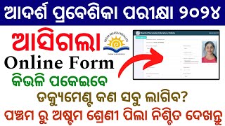 odisha adarsha vidyalaya entrance exam 202425  oav entrance online apply 2024 [upl. by Valenba]