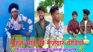 🤣latest new funny viral comady livevideo🤪youtubeshorts funnyvideo abcvlogs shortsfeed [upl. by Vipul]