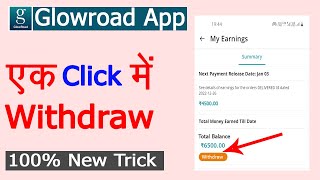 Glowroad App Se Paise Kaise Transfer Kare  Glowroad Wallet Balance Transfer  100 Withdrawal [upl. by Anelra]