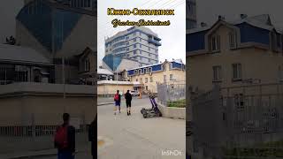 ЮжноСахалинск Улицы города YuzhnoSakhalinsk City streets [upl. by Adnamaa]