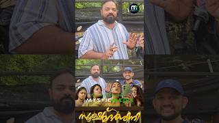 ബേസിൽനെ കൊണ്ട് പറ്റുമോ ഇത്  Sookshma Darshini Review Sookshma Darshini Theatre Response [upl. by Aynatan]