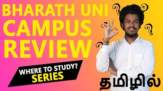 BHARATH UNIVERSITY Campus Review  Placement  Salary  Admission  Fees  Ranking [upl. by Kcirdorb880]