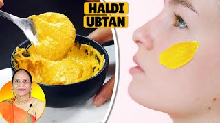 शादियों वाला हल्दी का उबटन​  Natural Skin Care Routine  Turmeric Herbal Skin Polishing ubtan [upl. by Harrington]