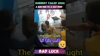 2024 robbery failed☝😩robbery snatcher shortsviral [upl. by Mecke341]