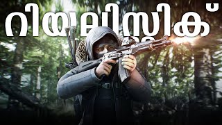 Most Realistic Games You Should Play Malayalam Gaming Xtrends [upl. by Pozzy292]