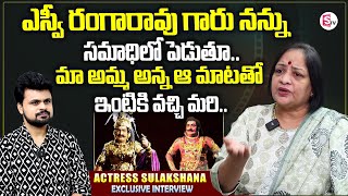 Actress Sulakshana About SV Rangarao  Actress Sulakshana Interview  Roshan Interviews [upl. by Fern]