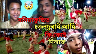 বনিয়াকুছিত তেলচুৰাই আহি 🤯কি কোই দিলাক  full vlog 🥰 royalkoushikvloger [upl. by Antoinetta]