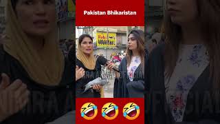 Pakistan bhikaristan 🤣pakistanireaction kadwasach [upl. by Yerffoeg]