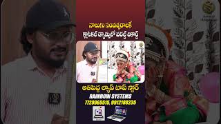 Child Classical Dancer Ashritha Interview  World Record  Telugu Interviews  Shiva Studios [upl. by Beatty]