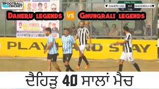 Daheru football tournament 40 years match  daheru vs Ghungrali  goalscore update [upl. by Eremahs575]