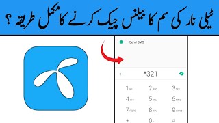 How to check Telenor sim balance code  Online Muzammil [upl. by Kristel]