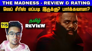 📺 The Madness 2024 Web Series Review in Tamil by Viru Review 💫 [upl. by Joselow533]