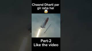 Moonfall Movie Explained In Hindi 🤯 Part2 shorts [upl. by Nallak]