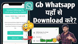 Gb Whatsapp Kaise Download Kare  Gb Whatsapp Download Kaise Kare  Gb Whatsapp Download [upl. by Daniels]