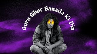 Guru Ghor Banaila Ki Diya  James  Bangla Phonk [upl. by Pattani847]