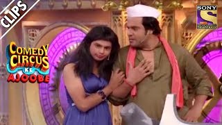 Newly Married Krushna amp Siddharth  Comedy Circus Ke Ajoobe [upl. by Alleinad]