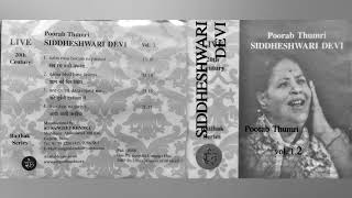 Siddheshwari Devi  SK 032 [upl. by Ydnak]