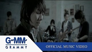 ไม่ให้เธอไป  POTATO【OFFICIAL MV】 [upl. by Efal]