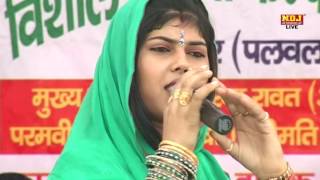 Latest Hit Haryanvi Ragni 2016  रात दिन चैन नहीं सजना  Radha Choudhary  Ndj Music [upl. by Yhotmit]