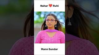 Nahar and ruhi cute stutas 🥰💖💕 Mann sundar serial ❤️😍 shortvideo dangaltv serial shorts [upl. by Vitkun215]