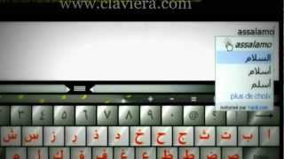 clavier arabe en ligne  clavieracom [upl. by Yahsel23]