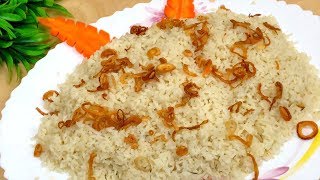 বিয়ে বাড়ির পোলাও  শাহী পোলাউ  Eid Special polao recipe  Bangladeshi Biye Barir Polao [upl. by Devine783]