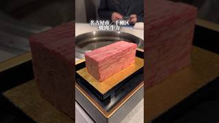 とろけるローストビーフが食べられる焼肉屋さん‼️肉焼肉ローストビーフ japanesefood [upl. by Cram]