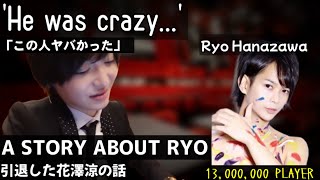 A Story of Crazy Coworker Ryo Hanazawa And Shun [upl. by Barbie]