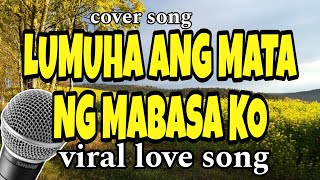 AKOY NAG IISA lumuha ang mata by Haima  cover by Jun Dagangon lovesong [upl. by Levinson]