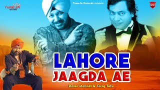 Lahore Jaagda AeOfficial Song VideoDaler Mehndi Tariq TafuTunein RecordsNew Punjabi Song 2024 [upl. by Alsi]