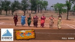 Chal Dhar Pakad Movie  Title Song  Marathi Songs  Avdhut Gupte  Nirmiti Sawant Priya Berde [upl. by Caesar632]