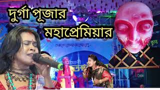 Baul Bangla gaan❤️ উত্তরবাংলা বাউল শিল্প গান বাংলাগান লোকগীতিগান [upl. by Yalc557]