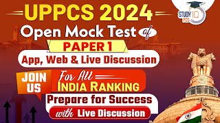 UPPCS 2024 Open Mock Test of Paper 1 App Web amp Live Discussion  StudyIQ PCS [upl. by Fried]